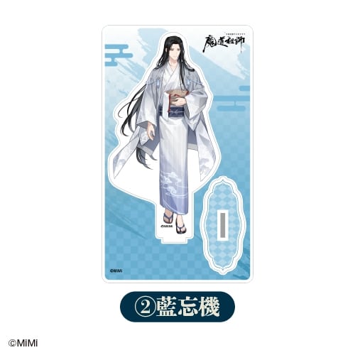 魔道祖師 アクリルスタンド ②藍忘機【「カラオケの鉄人コラボ(復刻)】【再販】
 
2025年02月発売