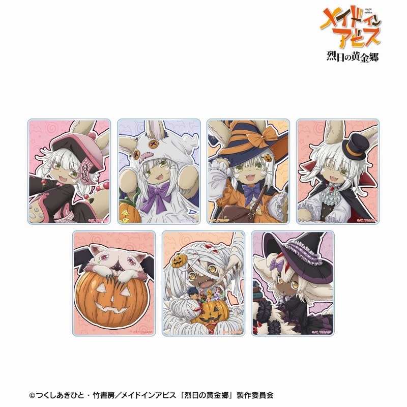 メイドインアビス 烈日の黄金郷 描き下ろし ハロウィンver. アクリルカード
 アニメイトで2025/04/17 発売