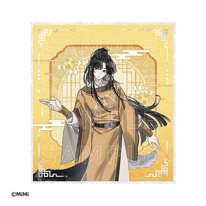 大河幻想ラジオドラマ「魔道祖師 Cross World 交差する世界 アクリル色紙 金凌 原作ver.
 
2025年04月発売