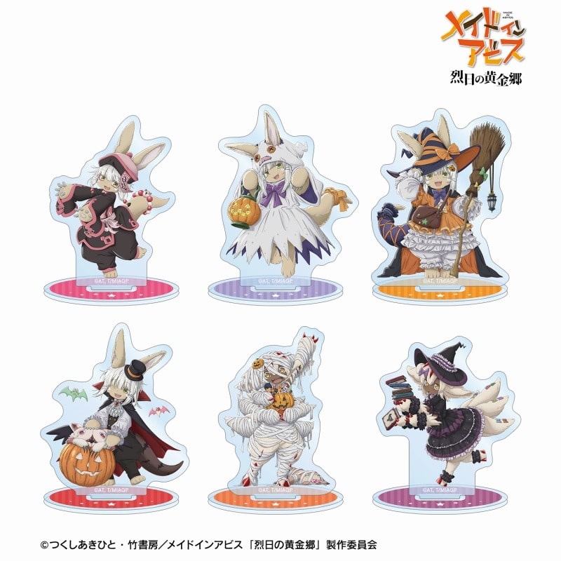 メイドインアビス 烈日の黄金郷 描き下ろし ハロウィンver. アクリルスタンド
 アニメイトで2025/04/17 発売