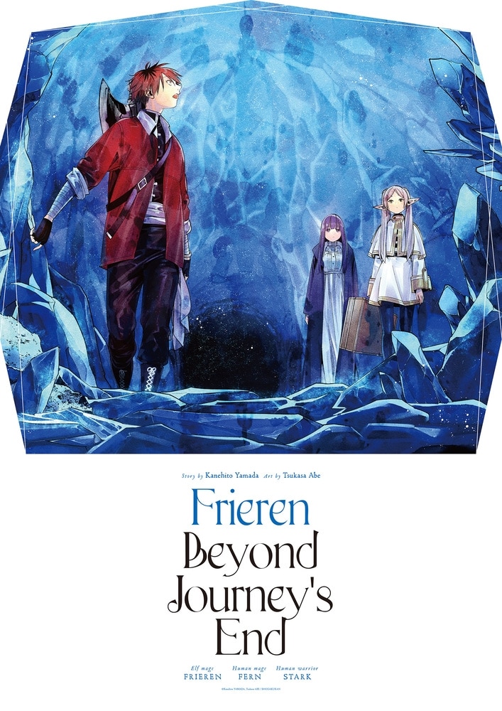 【その他(書籍)】ポスターコレクション 葬送のフリーレン(2)
 アニメイトで
2023/12/18 発売