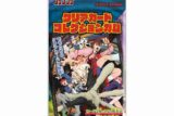 TVアニメ『ダンダダン』 クリアカードコレクションガム【初回限定版】
 
2025年02月発売