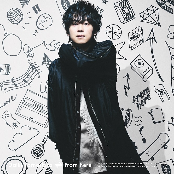 山下大輝/from here 通常盤
 アニメイトで
2023/03/08 発売