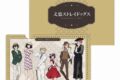 文豪ストレイドッグス 描きおろしクリアファイル modern fashion
 アニメイトで
2025年03月発売