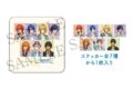 うたプリ LIVE EMOTION 缶入りチョコクランチ ST☆RISH アニメイトで