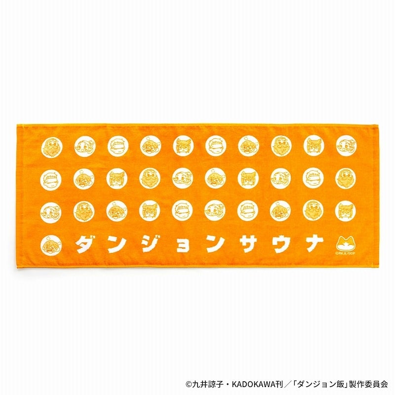 ダンジョン飯 ダンジョンサウナ フェイスタオル【アクロス】
 
2025年02月下旬発売
で取扱中