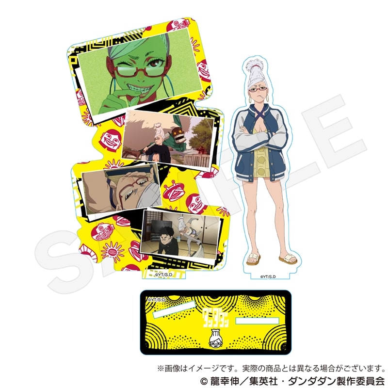 ダンダダン 場面写アクリルスタンド 星子
 
2025年02月発売