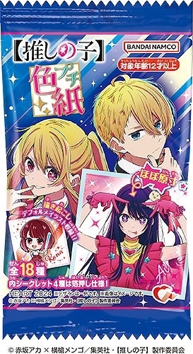 推しの子 プチ色紙【再販】
 
2025年01月発売