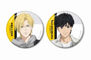 BANANA FISH meagratiaコラボ 描き下ろしイラスト 私服ver. 缶バッジ2個セット
 アニメイトで
2025/03/07 発売