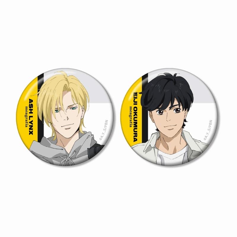 BANANA FISH meagratiaコラボ 描き下ろしイラスト 私服ver. 缶バッジ2個セット
 アニメイトで
2025/03/07 発売