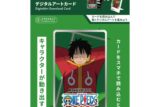 ONE PIECE デジタルアートスタンド モンキー・D・ルフィ
 アニメイトで
2024年08月中旬発売