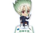 Dr.STONE ぷちちょこ アクリルスタンド【石神千空】放課後
 アニメイトで
2025年03月発売