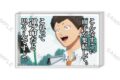 忘却バッテリー 名言ミニアクリルブロック  山田 太郎
 
2025年03月中旬発売