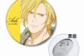 BANANA FISH アッシュ・リンクス Ani-Art 第3弾 3WAY缶バッジ ver.A
 アニメイトで
2025/04/17 発売