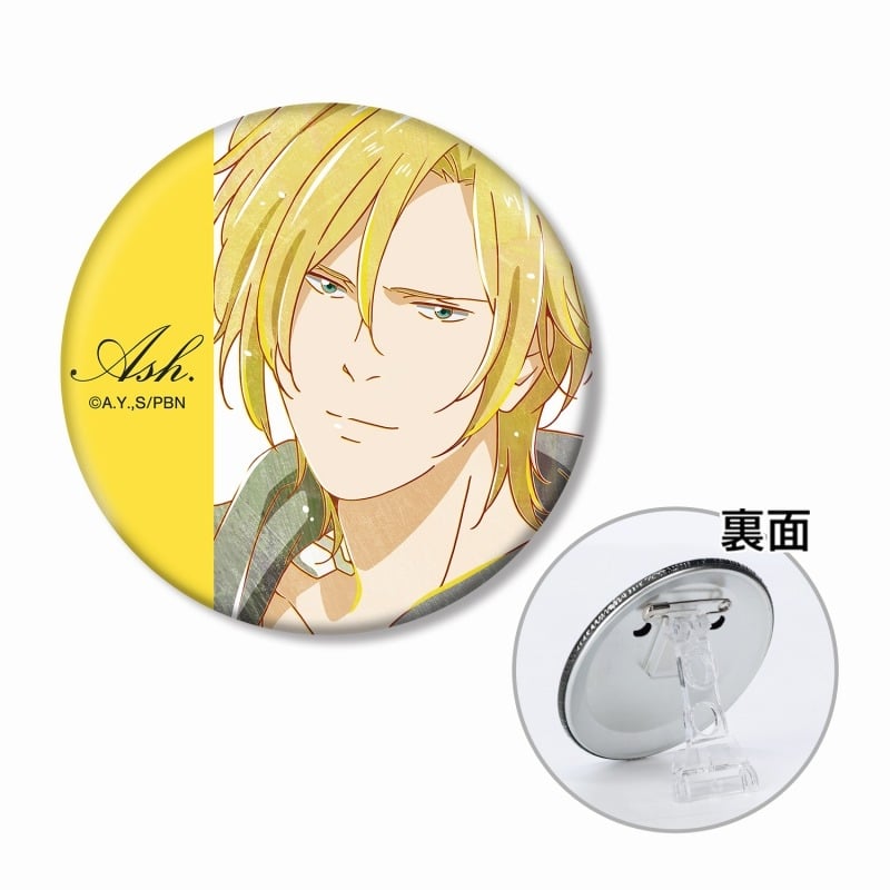 BANANA FISH アッシュ・リンクス Ani-Art 第3弾 3WAY缶バッジ ver.A
 アニメイトで
2025/04/17 発売