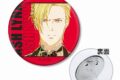 BANANA FISH アッシュ・リンクス Ani-Art 第2弾 3WAY缶バッジ
 アニメイトで
2025/04/17 発売