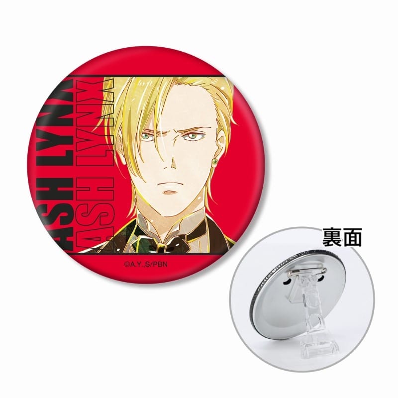 BANANA FISH アッシュ・リンクス Ani-Art 第2弾 3WAY缶バッジ
 アニメイトで
2025/04/17 発売