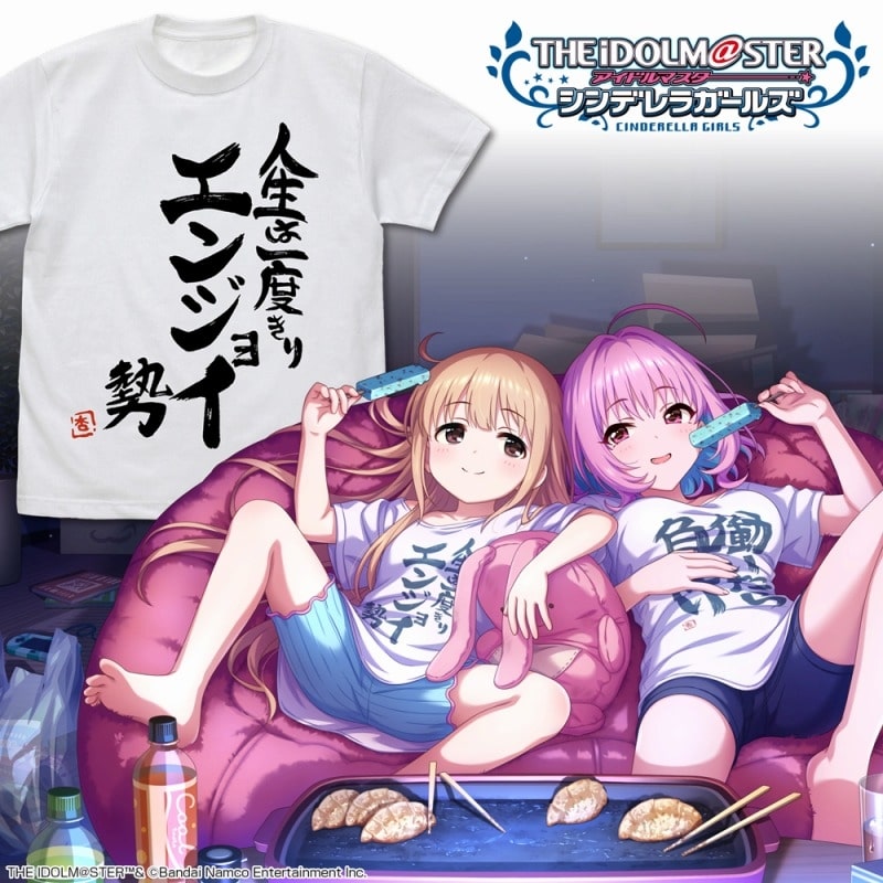 アイドルマスター シンデレラガールズ 人生は一度きりエンジョイ勢 Tシャツ/WHITE-L
 アニメイトで
2025年04月発売