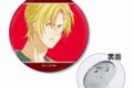 BANANA FISH アッシュ・リンクス Ani-Art 第5弾 3WAY缶バッジ ver.B
 アニメイトで
2025/04/17 発売