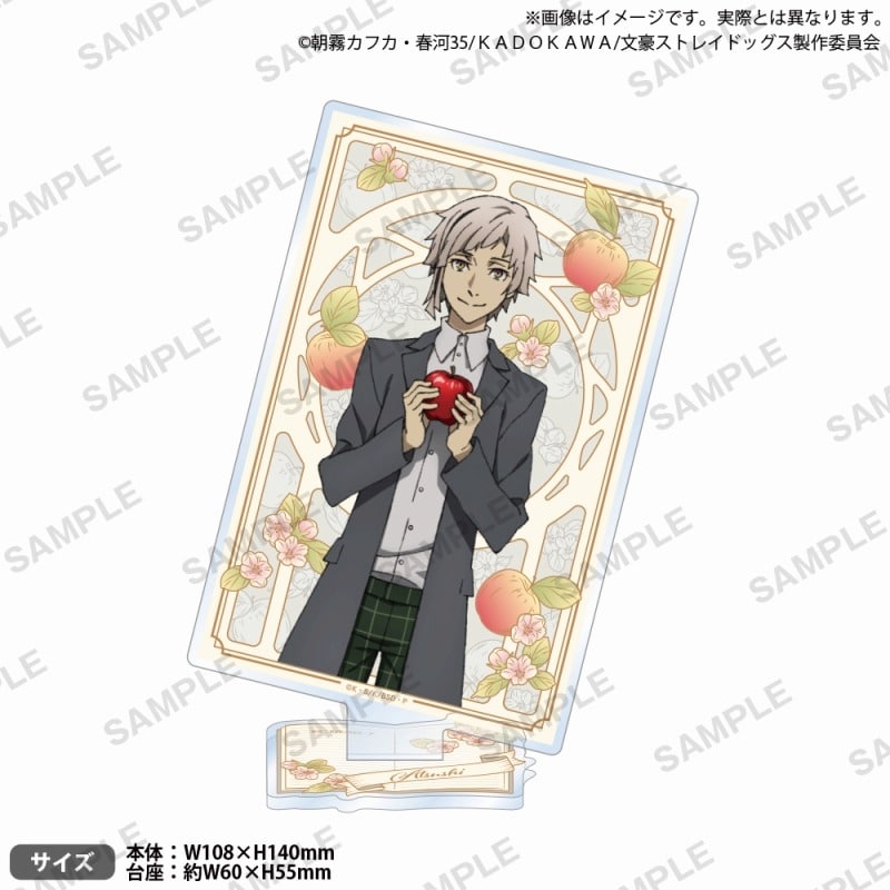 文豪ストレイドッグス アクリルスタンド DEAD APPLE ver. 中島敦
 アニメイトで
2025/03/28 発売