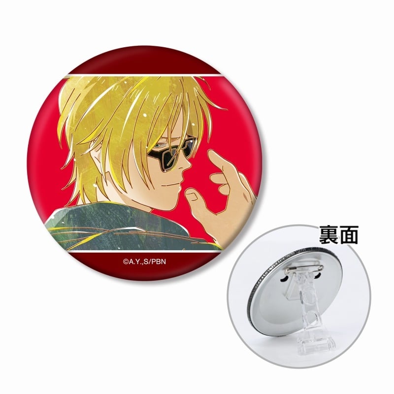 BANANA FISH アッシュ・リンクス Ani-Art 第5弾 3WAY缶バッジ ver.A
 アニメイトで
2025/04/17 発売