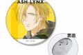 BANANA FISH アッシュ・リンクス Ani-Art 第4弾 3WAY缶バッジ ver.A
 アニメイトで
2025/04/17 発売