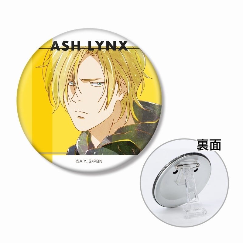 BANANA FISH アッシュ・リンクス Ani-Art 第4弾 3WAY缶バッジ ver.A
 アニメイトで
2025/04/17 発売