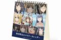 【カレンダー】青春ブタ野郎シリーズ 梓川咲太のメモリーカレンダー
 
2025年4月17日発売
で取扱中