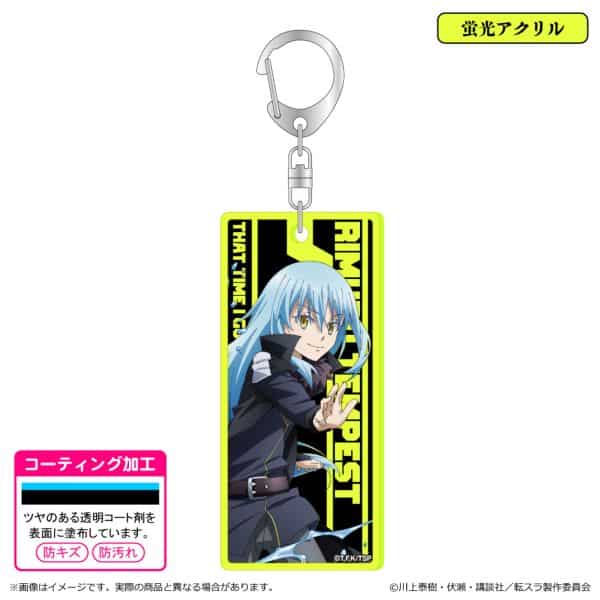 転スラ 蛍光キーホルダー リムル キャラアニで
                                                2025年3月発売