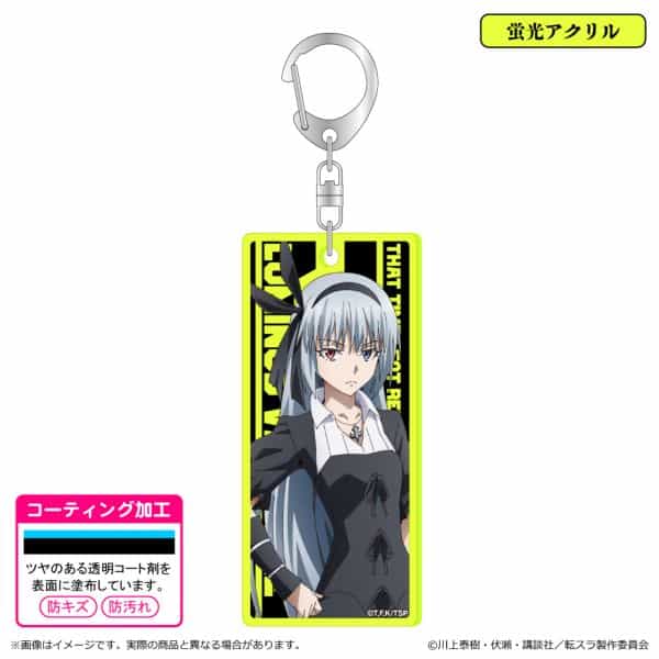 転スラ 蛍光キーホルダー ルミナス キャラアニで
                                                2025年3月発売