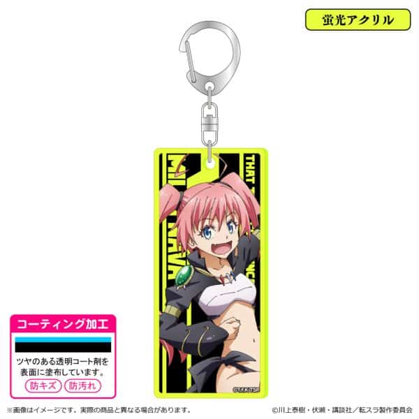 転スラ 蛍光キーホルダー ミリム キャラアニで
                                                2025年3月発売