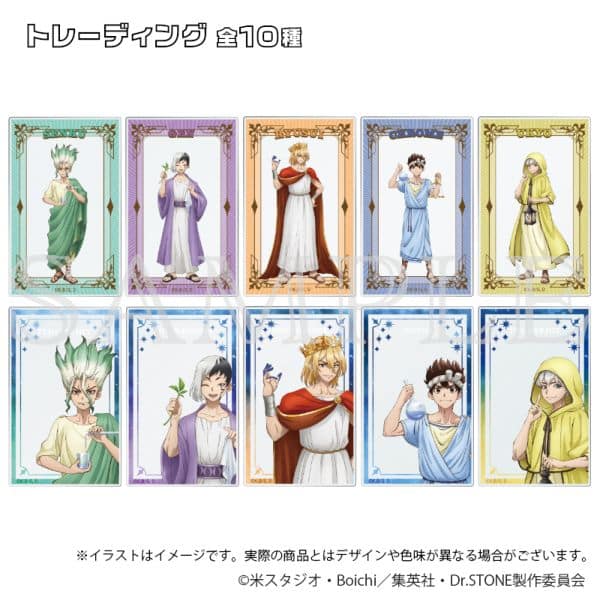 Dr.STONE アクリルカードコレクション タロットver. 【1ピース】 キャラアニで
                                                2025年4月発売