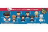 名探偵コナン petadoll 【1BOX】 キャラアニで発売