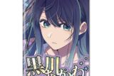 【推しの子】 ホログラム缶バッジ Ver.4 デザイン06 黒川あかね キャラアニで
                                                2025年3月発売