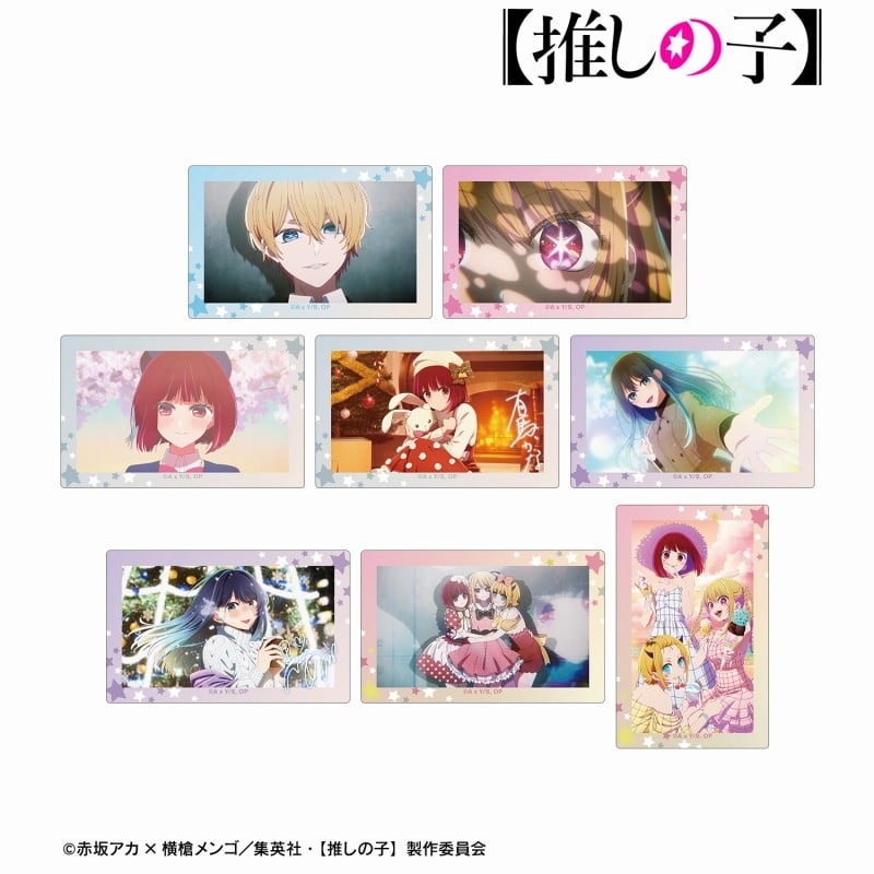 【推しの子】 トレーディングカードステッカー
 アニメイトで
2025/04/27 発売