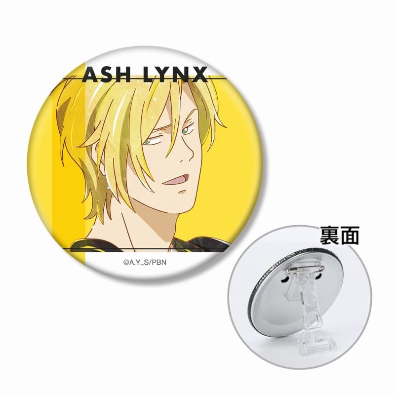 BANANA FISH アッシュ・リンクス Ani-Art 第4弾 3WAY缶バッジ ver.B
 アニメイトで
2025/04/17 発売