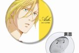 BANANA FISH アッシュ・リンクス Ani-Art 第3弾 3WAY缶バッジ ver.B
 アニメイトで
2025/04/17 発売