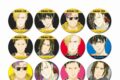 BANANA FISH トレーディング Ani-Art 第2弾 マット缶バッジ
 アニメイトで
2025/04/17 発売