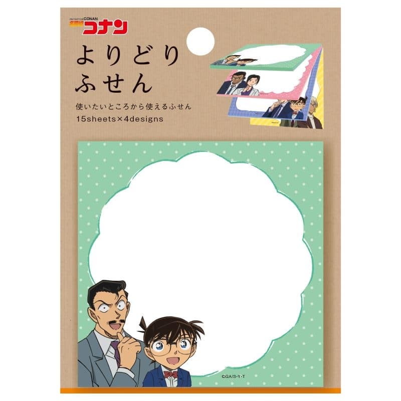 名探偵コナン よりどりふせん カラー
 
2025年03月中旬発売