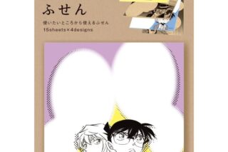 名探偵コナン よりどりふせん モノクロ
 
2025年03月中旬発売