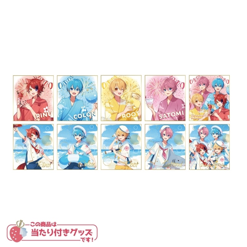 すとぷり ミニ色紙くじ 2023 Summer ver.!! 
2023年9月8日発売