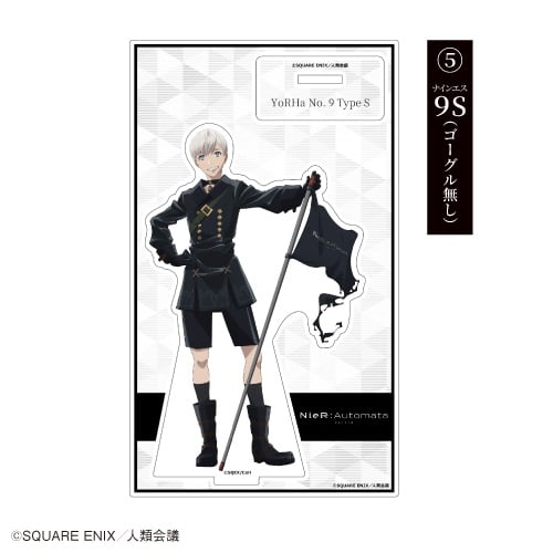 アニメ『NieR:Automata Ver1.1a』 アクリルスタンド ⑤9S(ゴーグル無し) [カラ鉄コラボ]
 
2025年02月発売