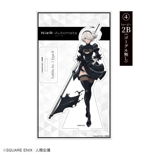 アニメ『NieR:Automata Ver1.1a』 アクリルスタンド ④2B(ゴーグル無し) [カラ鉄コラボ]
 
2025年02月発売