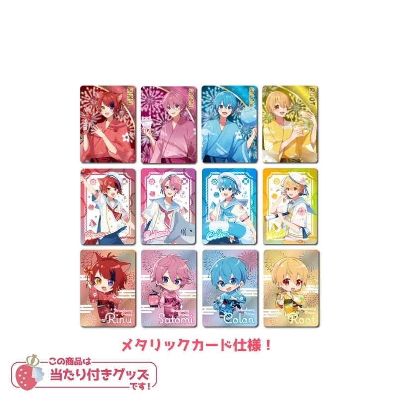 すとぷり STPR Collection Card くじ 2023 Summer ver.!! 
2023年9月8日発売