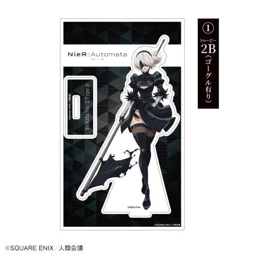 アニメ『NieR:Automata Ver1.1a』 アクリルスタンド ①2B(ゴーグル有り) [カラ鉄コラボ]
 
2025年02月発売