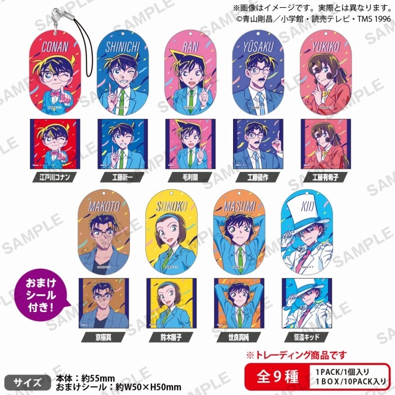 名探偵コナン アクリルストラップ シティポップver vol.2 BOXver.
 
2025年5月30日発売