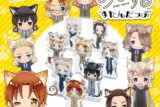 ヘタリアWorld★Stars のび猫すたんだっぷ
 アニメイトで
2025年02月下旬発売