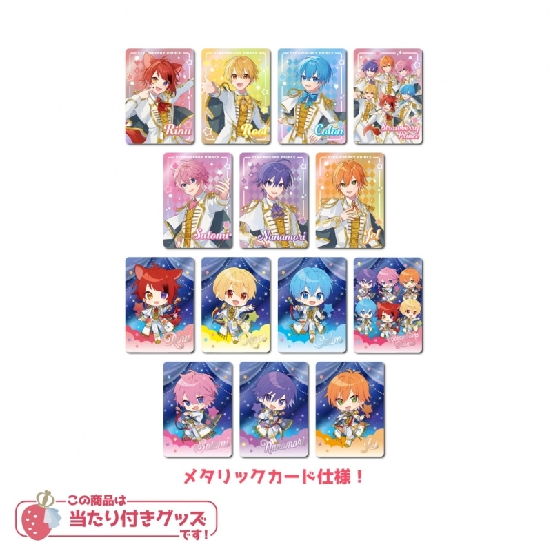 すとぷり STPR Collection Card くじ 2024 Spring ver.!! 
2024年3月30日発売