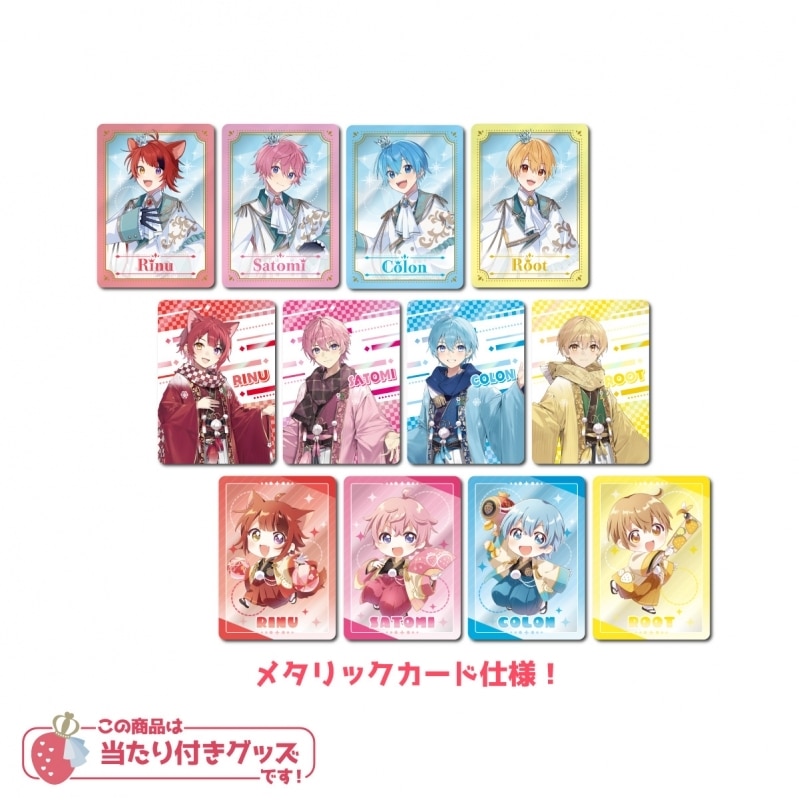 すとぷり STPR Collection Card くじ 2024 New Year ver.!! 
2024年2月24日発売