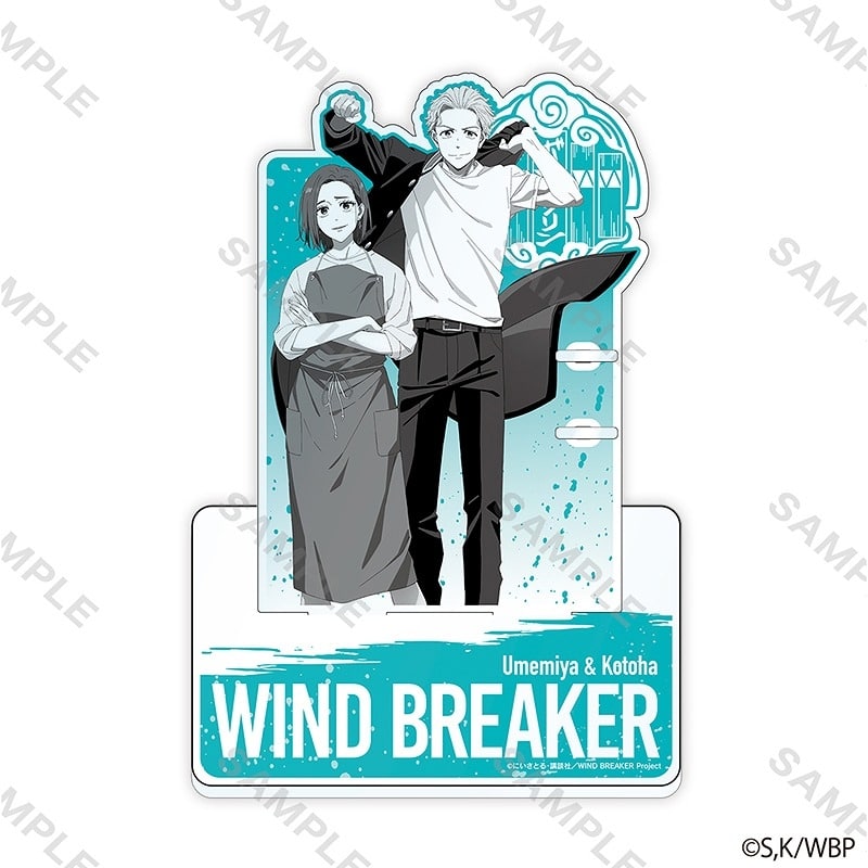 WIND BREAKER アクリルペンスタンド モノカラー (梅宮&ことは)
 アニメイトで
2025年02月下旬発売